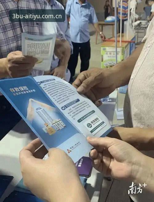 爱体育平台下载受阻三大避坑深度分析：三步直达安心访问CN站解决全指南